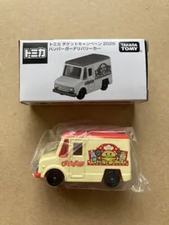 T*1様 トミカ ハンバーガーデリバリーカー 2025