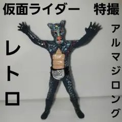 2025年最新】アルマジロングの人気アイテム - メルカリ