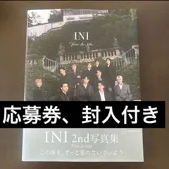 INI 2nd 写真集 Viva la vita HMV