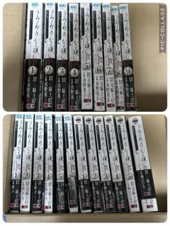 うみねこのなく頃にepisode 1~7（抜けあり） 25冊セット 全巻初版