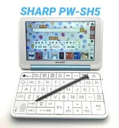 美品】SHARP 電子辞書 Brain PW-H8000 高校生モデル - メルカリ
