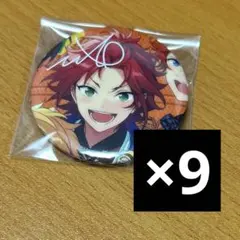 あんスタ 衣更真緒 8周年 TRIP 缶バッジ 9個セット