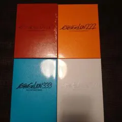 エヴァンゲリオン 序 破 Q シン エヴァ DVD 4枚セット