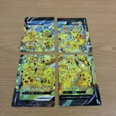 ロ*イ様 ピカチュウV-UNION VUNION RRR 25th 1セット