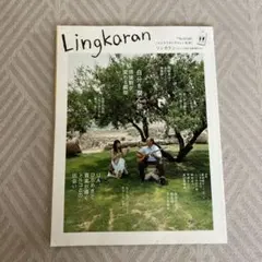 Item thumbnail for item 153c6335-ed82-4a78-a810-293677c6120a