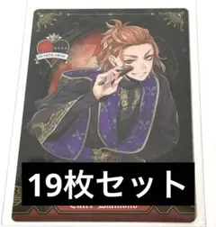ツイステ ケイト(式典服)セット(バラ売り不可) - メルカリ