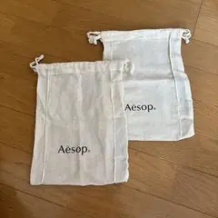 Aesop リネンショップ袋 2枚