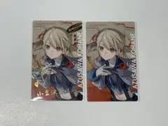 プロセカ　エピカ　箔押し　小豆沢こはね　セカライ