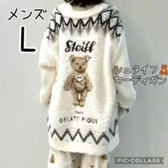 2025年最新】ジェラートピケ シュタイフ カーディガンの人気