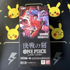 決戦の刻 未開封 1BOX テープカット - メルカリ