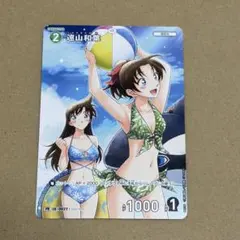 名探偵コナンカード 服部平次 遠山和葉 プロモ ノーマル セット - メルカリ
