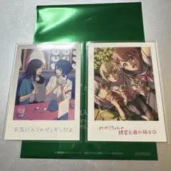 劇場版プロジェクトセカイ　特典 思い出写真カード 杏 遥 志歩 こはね みのり
