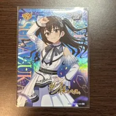 2026年最新】砂塚あきらの人気アイテム - メルカリ