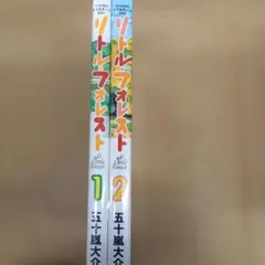 Item thumbnail for item 2967f3b9-c3df-411d-9e81-6bdce0ca33df