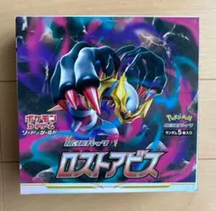 2026年最新】ロストアビス未開封BOXの人気アイテム - メルカリ