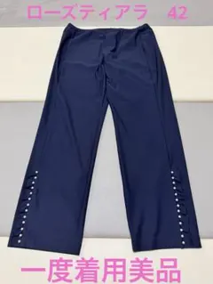 美品 ローズティアラ レギンスパンツ 46 リボン ネイビー - メルカリ