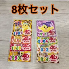 ねるねるねるね 40周年 シール ステッカー