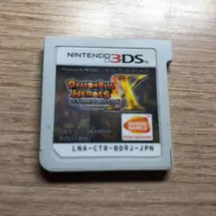 ドラゴンボールヒーローズ アルティメットミッションX