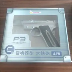 2026年最新】召喚器型水鉄砲の人気アイテム - メルカリ