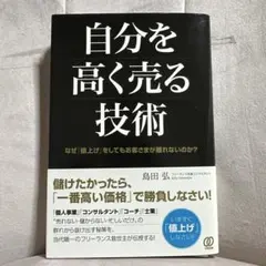 Item thumbnail for item 9c89fa8f-2e3e-40ba-a0d4-2fb926327f16