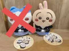 新品・匿名配送　ちいかわお正月マスコット うさぎ