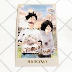 ハイキュー!!　メモリアルコレクション　第2弾　カード　黒尾鉄朗　孤爪研磨