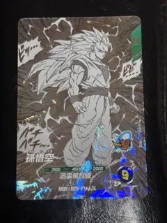 孫悟空3 GDRパラレル