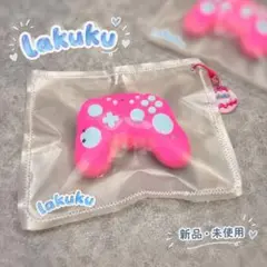 lakuku　ギャルピンク　コントローラー　スクイーズ　ラクク　大人気
