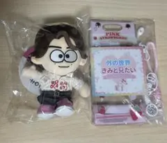 timelesz 橋本将生　ぬい　新品・未開封 timelesz 橋本将生 ぬい 新品未開封品 - メルカリ