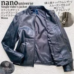 ナノユニバース●極美品●最上級ナッパラムレザー シングルライダースジャケット M