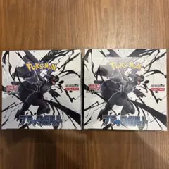 赤名様 リクエスト 2点 まとめ商品