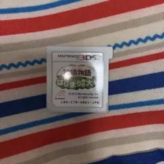 牧場物語 はじまりの大地