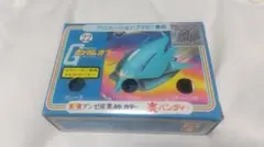 当時物 絶版 旧バンダイ ガンダムカラー Mr.カラー ガンプラ 塗料 バンザイ