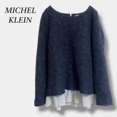 美品【ミッシェルクラン】レイヤード風長袖ニットセーター ラメ ボートネック M