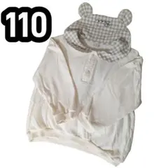 110cm　テータテート　くま耳襟トレーナー　裏毛　秋冬　バースデイ