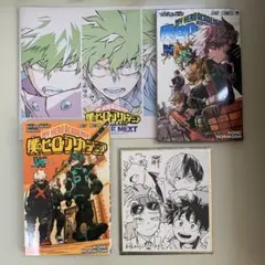 劇場版 僕のヒーローアカデミア 来場者特典