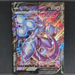 ミュウツー　vunionのサムネイル
