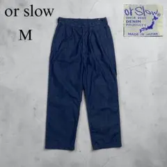 美品✨オアスロウ orslow ツータックデニムワイドトラウザーのサムネイル