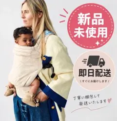 新品artipoppeザイガイスト モノガミー・メイデン 即購入⭕️最終