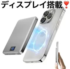 K*u様 モバイルバッテリー MagSafe対応 *5000mAh 小型 ワイヤのサムネイル