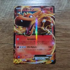 リザードンEX：ユニクロ「ポケモンカードゲームTシャツ」 PROMO XY