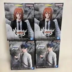 チェンソーマン　vibration stars アキ　天使の悪魔　計4個セット