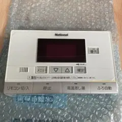 新品未使用】パナソニックエコキュート風呂リモコン単体 HE-TQWKS 
