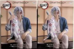 鬼滅の刃 ぬーどるストッパー フィギュア 宇髄天元 ラウンドワン限定　2個セット