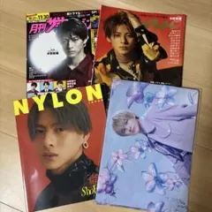 平野紫耀　雑誌3冊&クリアファイル