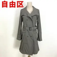 A1825 自由区 トレンチコート ジャケット 裏地なし ベルト付き ９のサムネイル