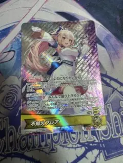 あさのる様 リクエスト 2点 まとめ商品