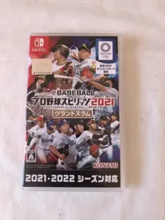プロ野球　スピリッツ　2021 野球　　スイッチ ソフト　ニンテンドー　ゲーム