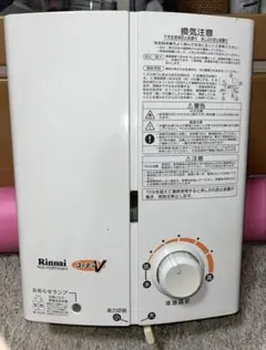 ♨️特選中古超美品♨️ 2020年製リンナイ ボイラー＆バスタブセット