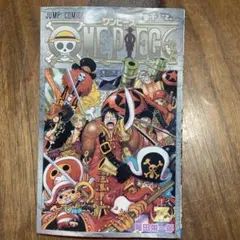 ONE PIECE 非売品　巻千